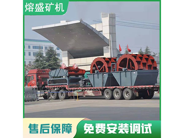  輪式洗砂機(jī)