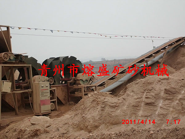  雙水輪洗砂機