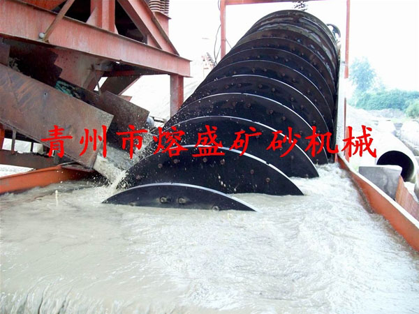  螺旋式洗沙機(jī)