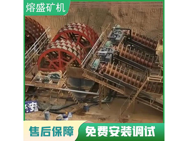  南方地區(qū)洗沙案例