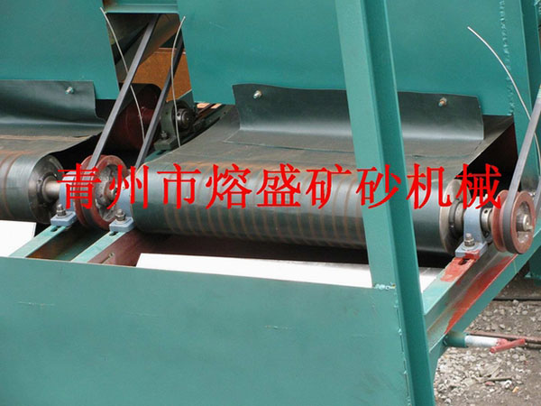  皮帶卸料干式強(qiáng)磁選
