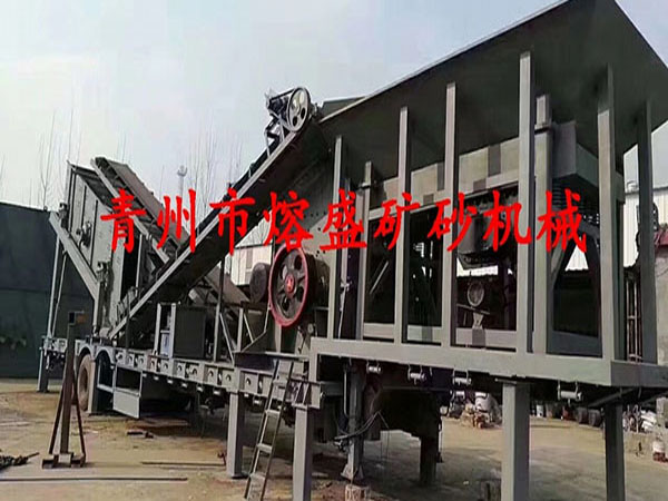  200噸產(chǎn)量移動破碎站