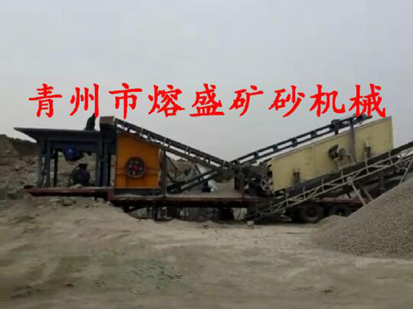  150噸移動破