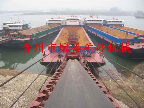  120立方自卸式運輸船
