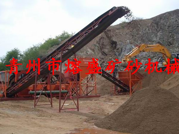  篩沙水洗機