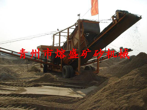  移動式篩沙機